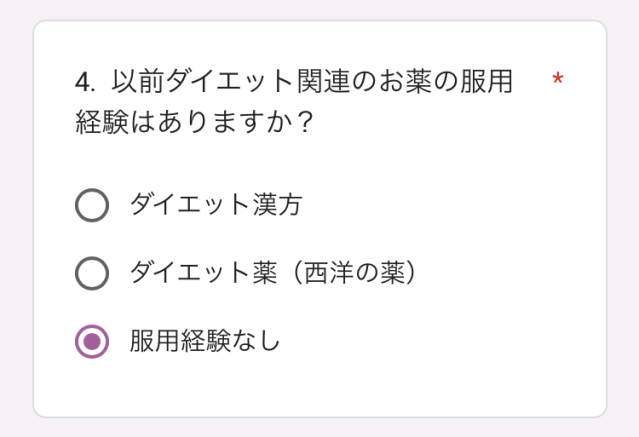 【注意喚起】LINEに誘導してダイエット漢方を売る手口が巧妙すぎる / XでバズってるQOL向上系のアカウントが…